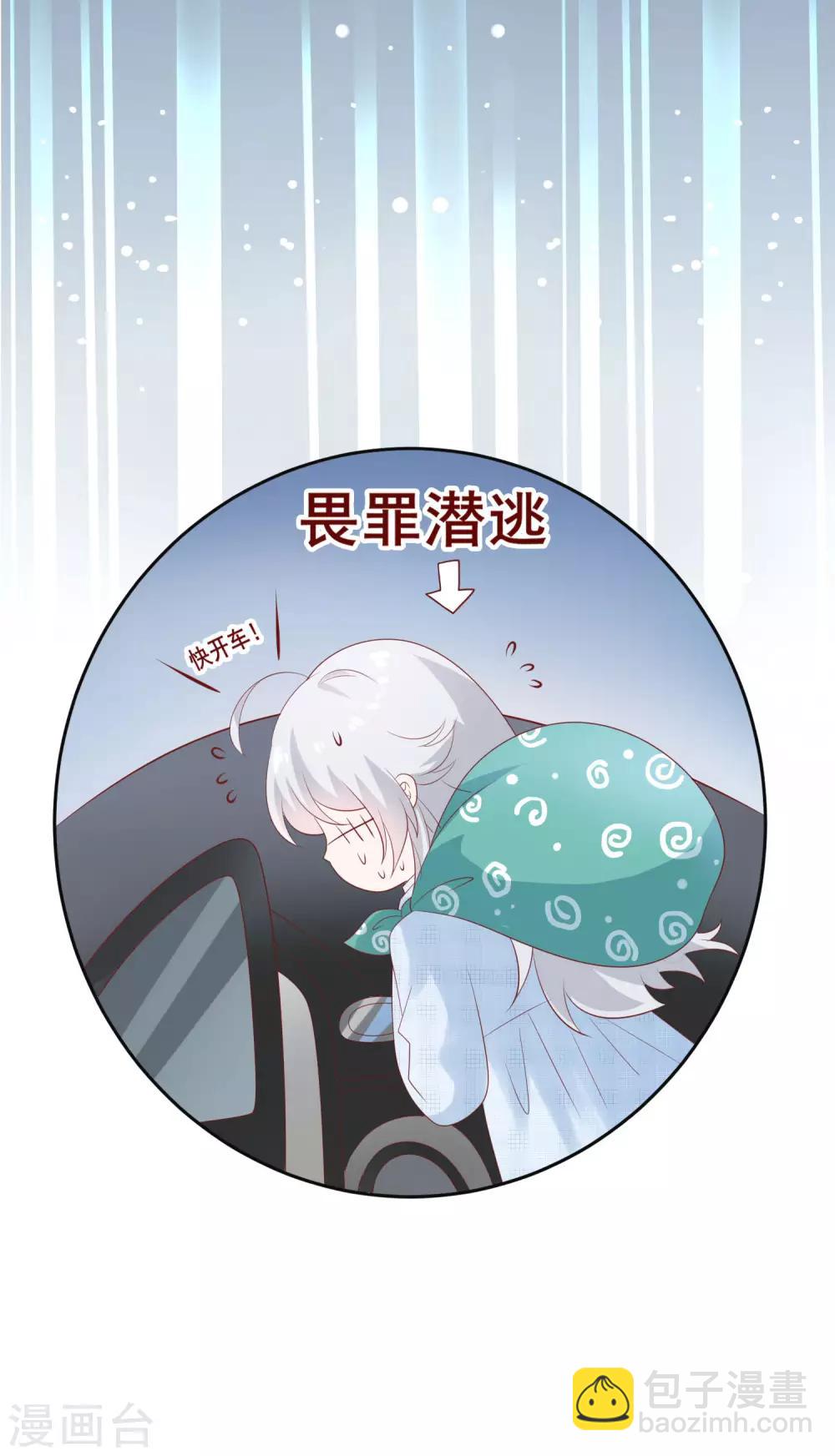第136话 在卧室两人独处？！6