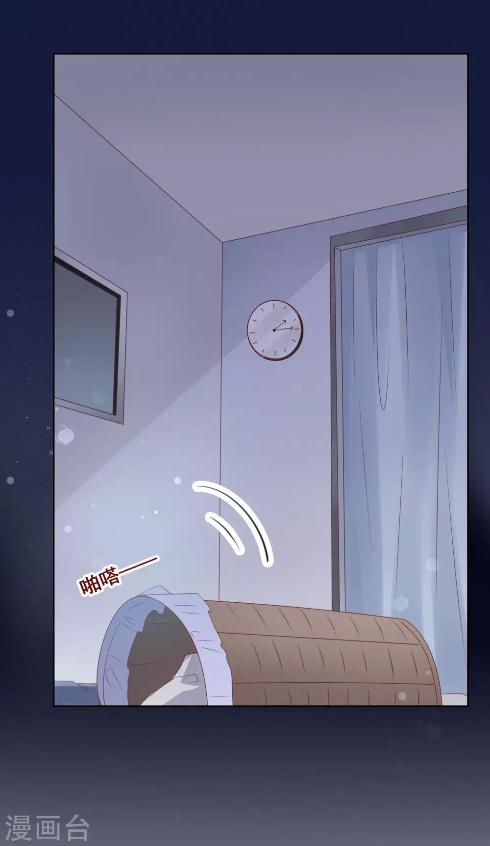 第137话 抱紧我11