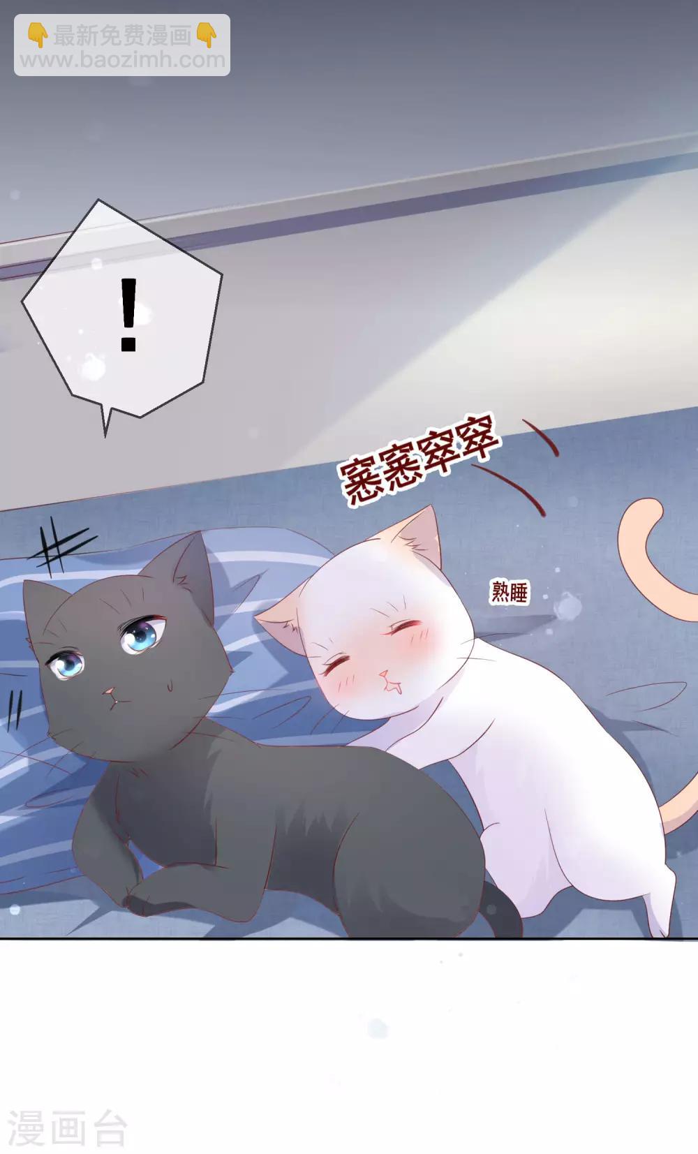 第137话 抱紧我12