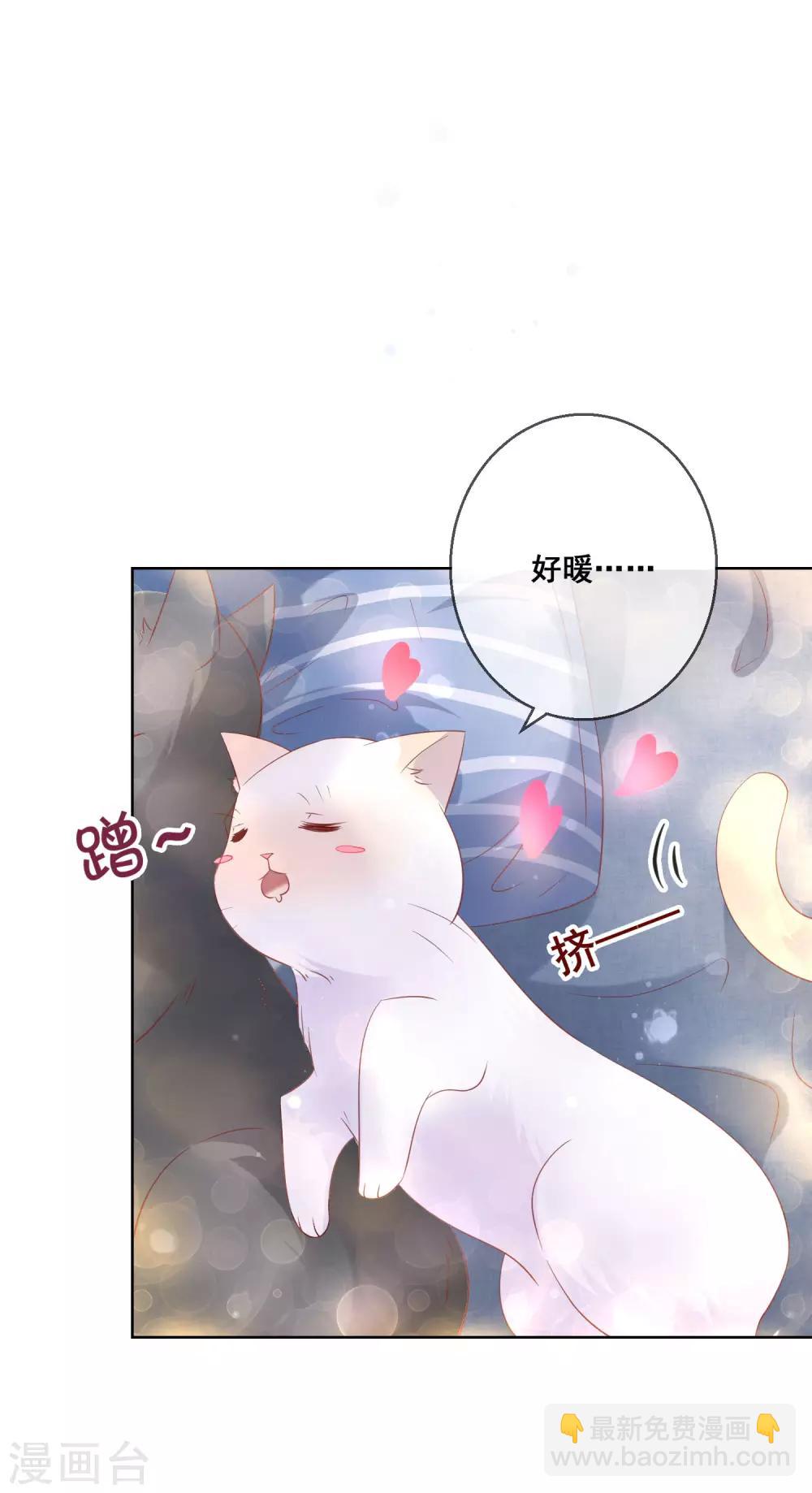 第137话 抱紧我13