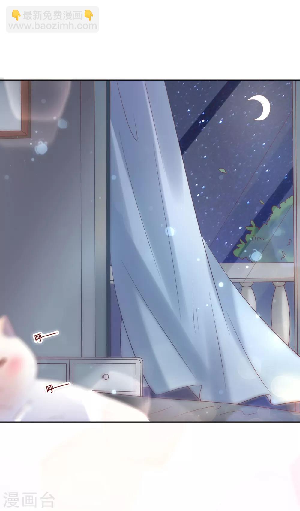 第137话 抱紧我15
