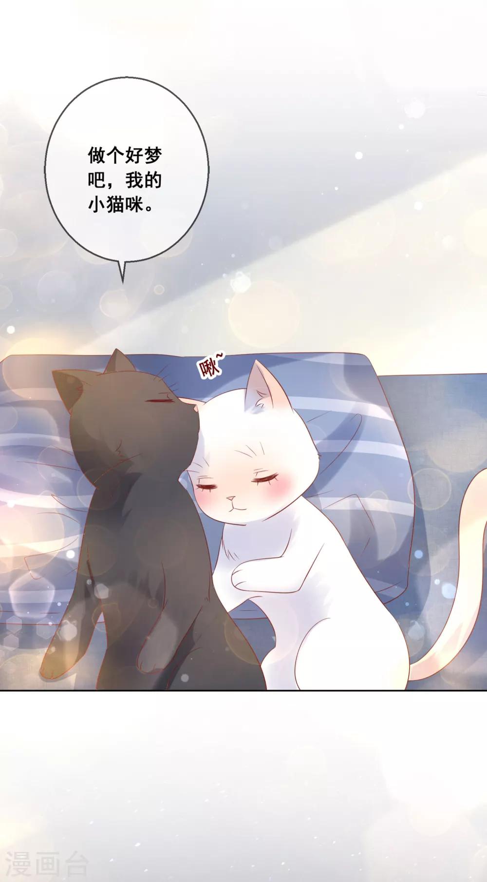第137话 抱紧我16