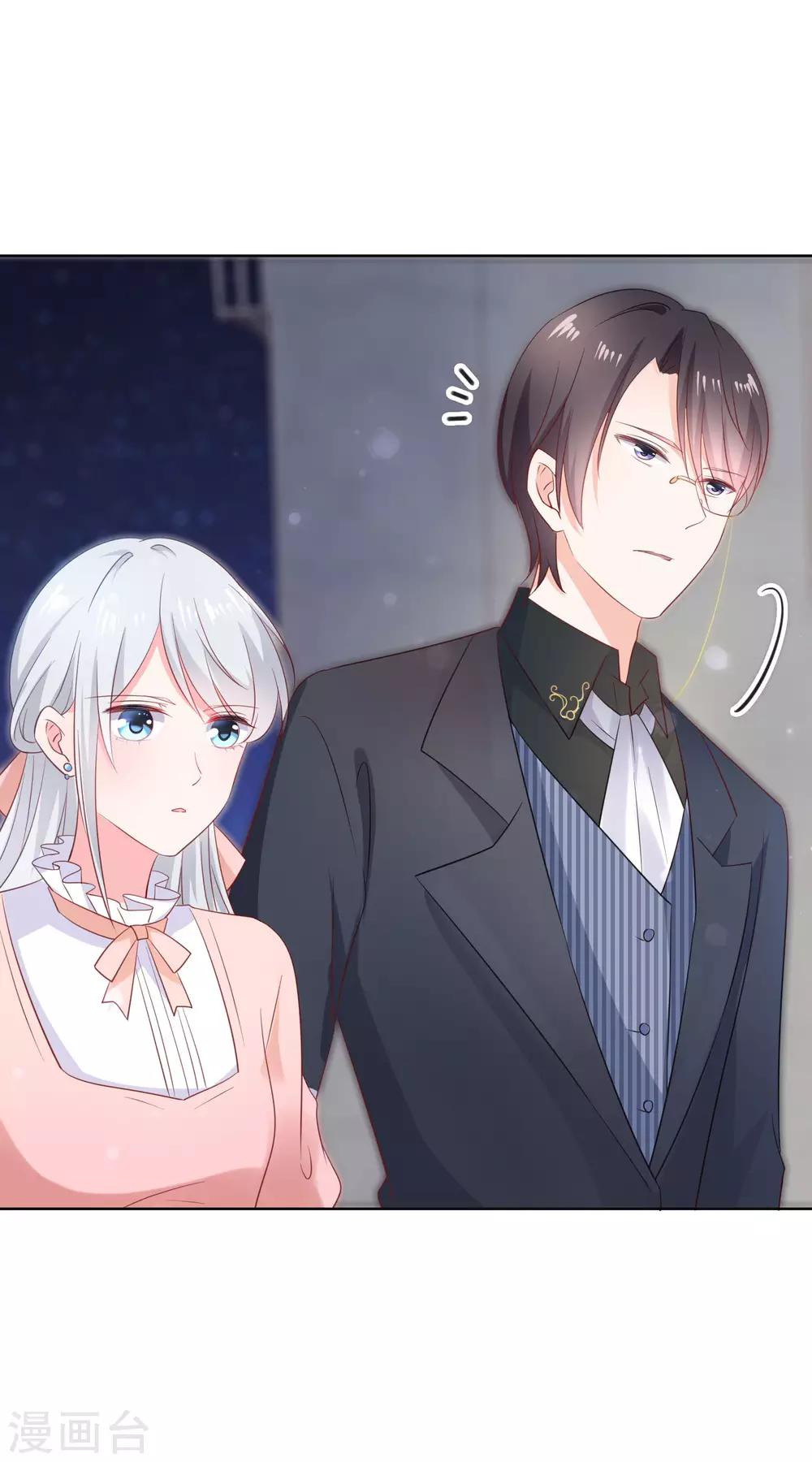第137话 抱紧我20