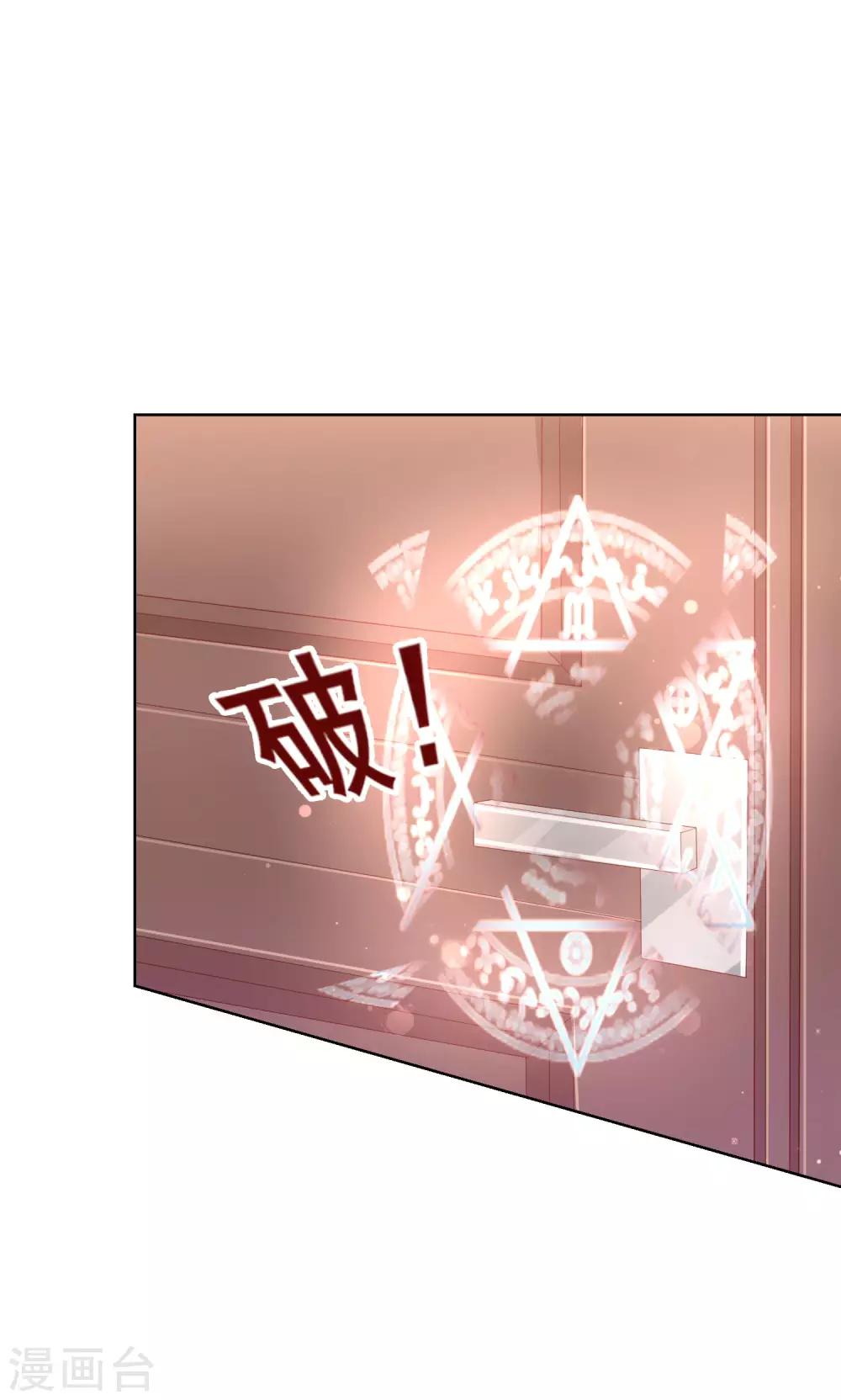 第137话 抱紧我23
