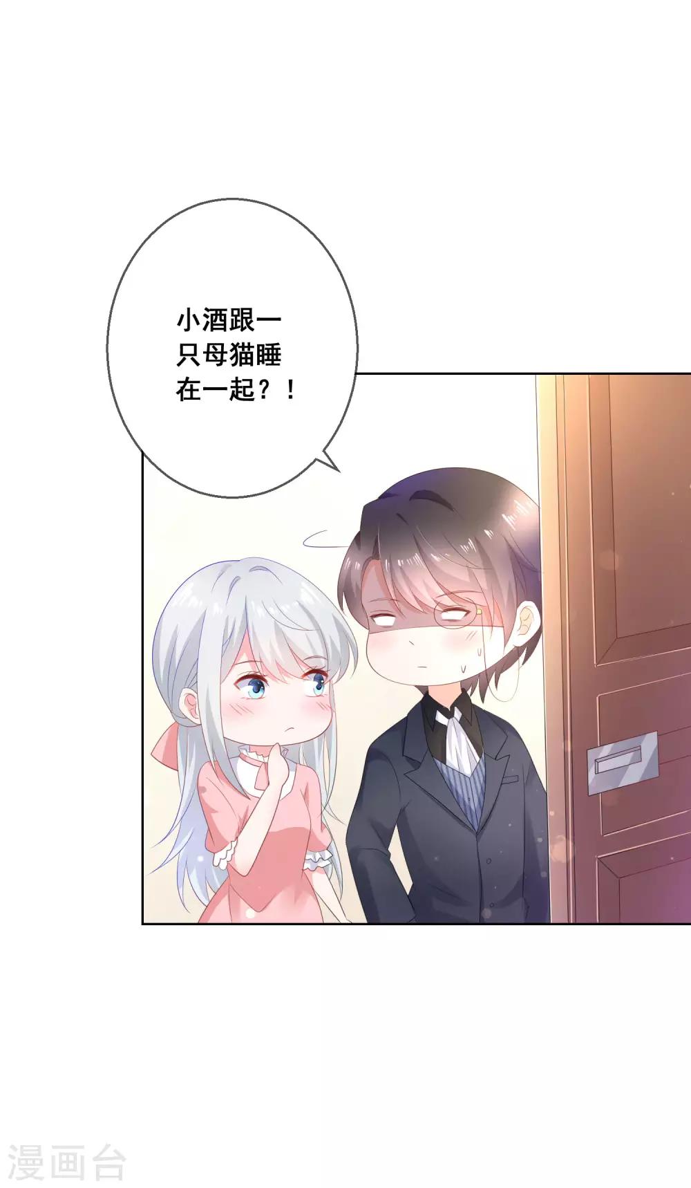 第137话 抱紧我27