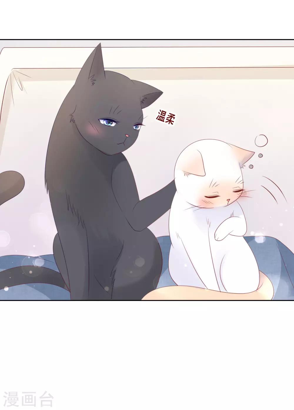 第137话 抱紧我32