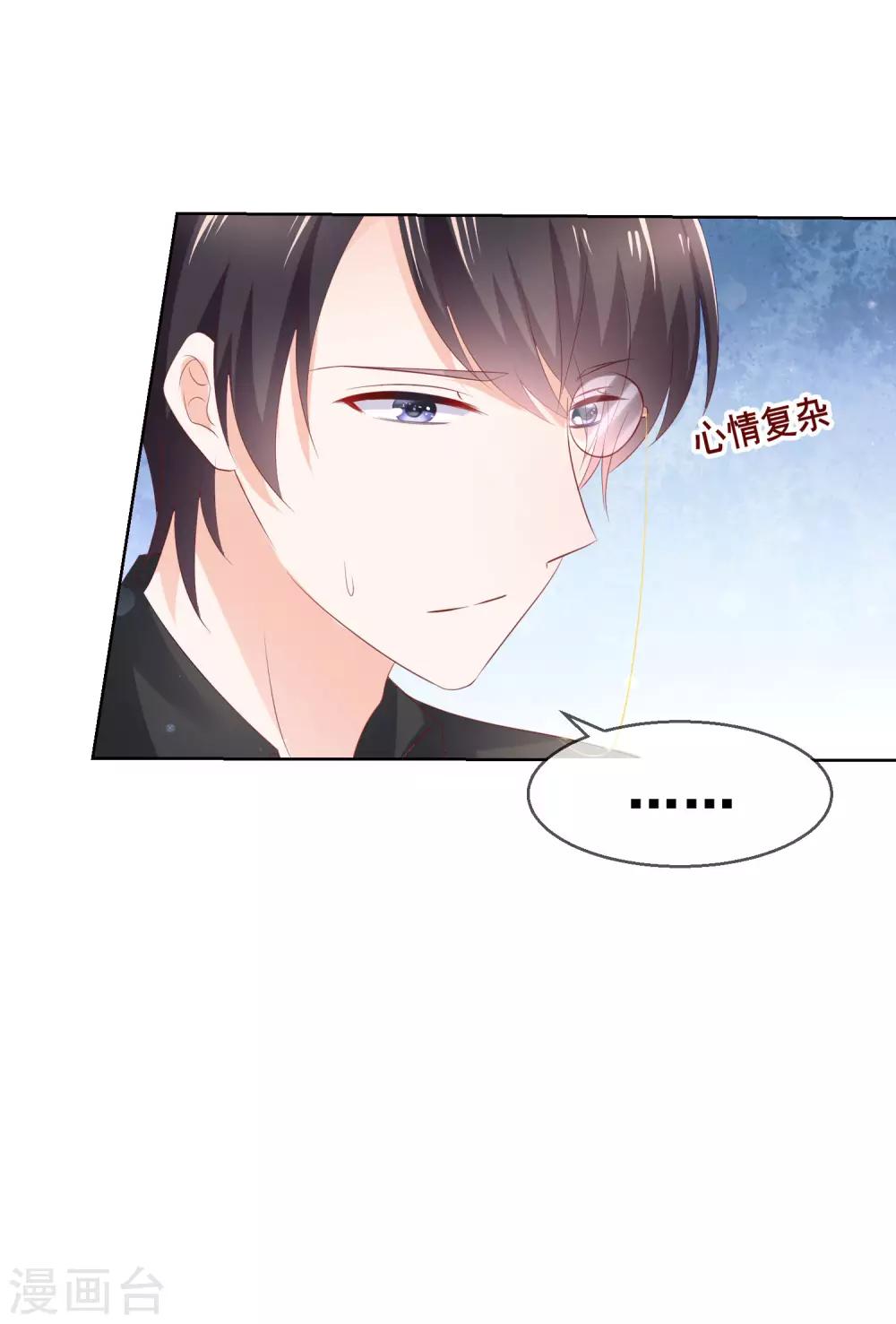 第137话 抱紧我36