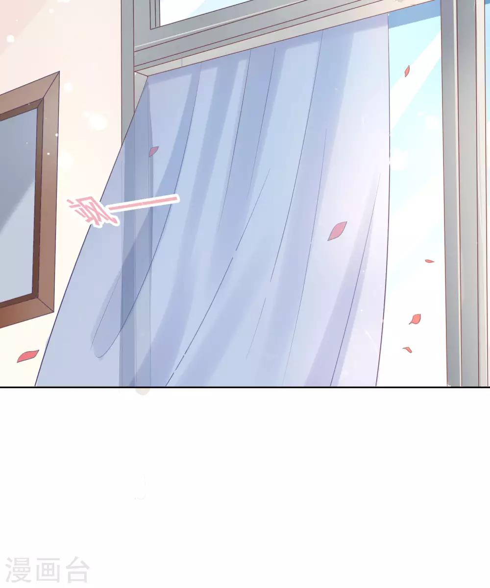 第138话 我怎么变小了？！29