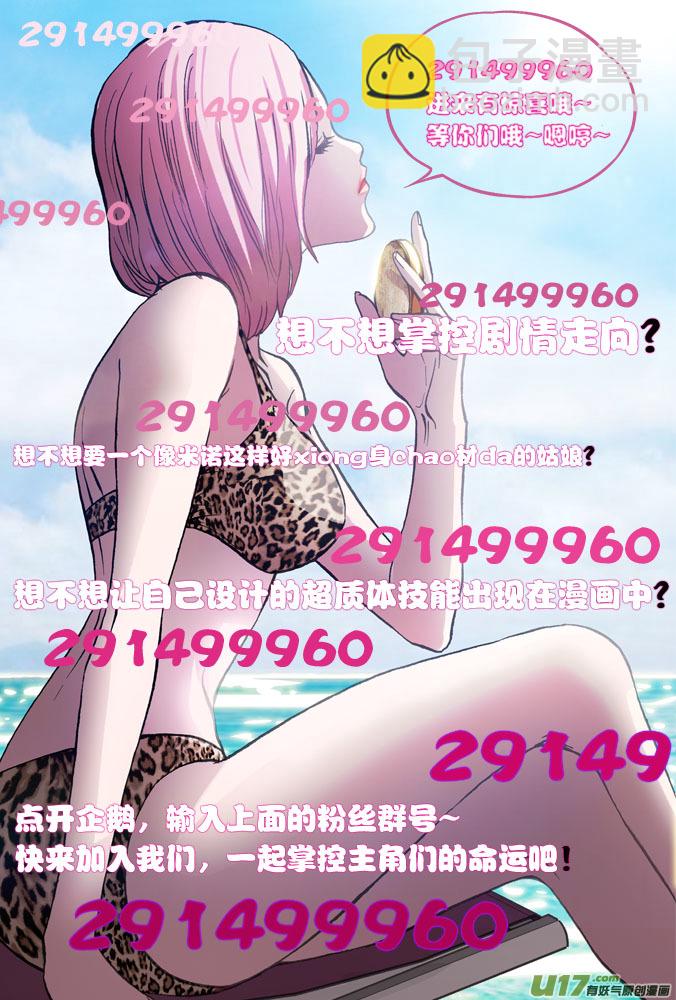 08话：无尽深渊13