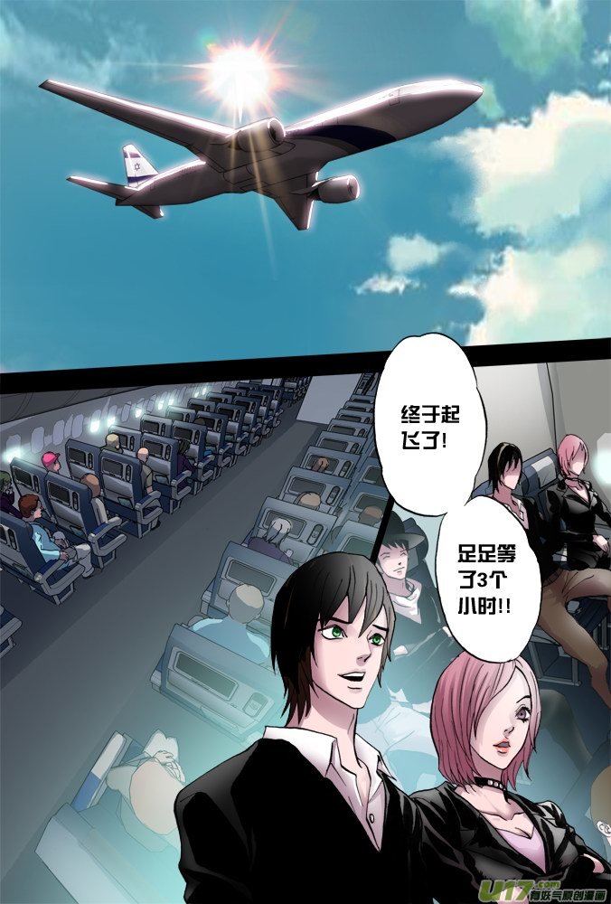38话：继续前行1
