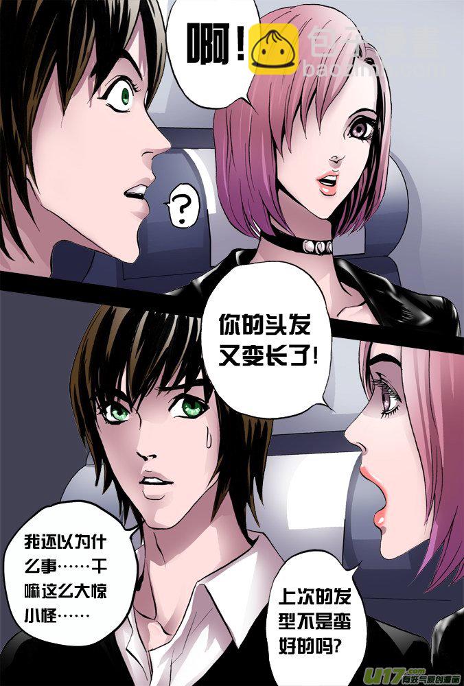 38话：继续前行10