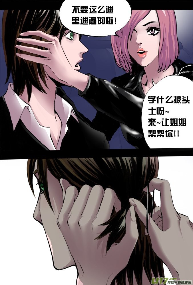 38话：继续前行11