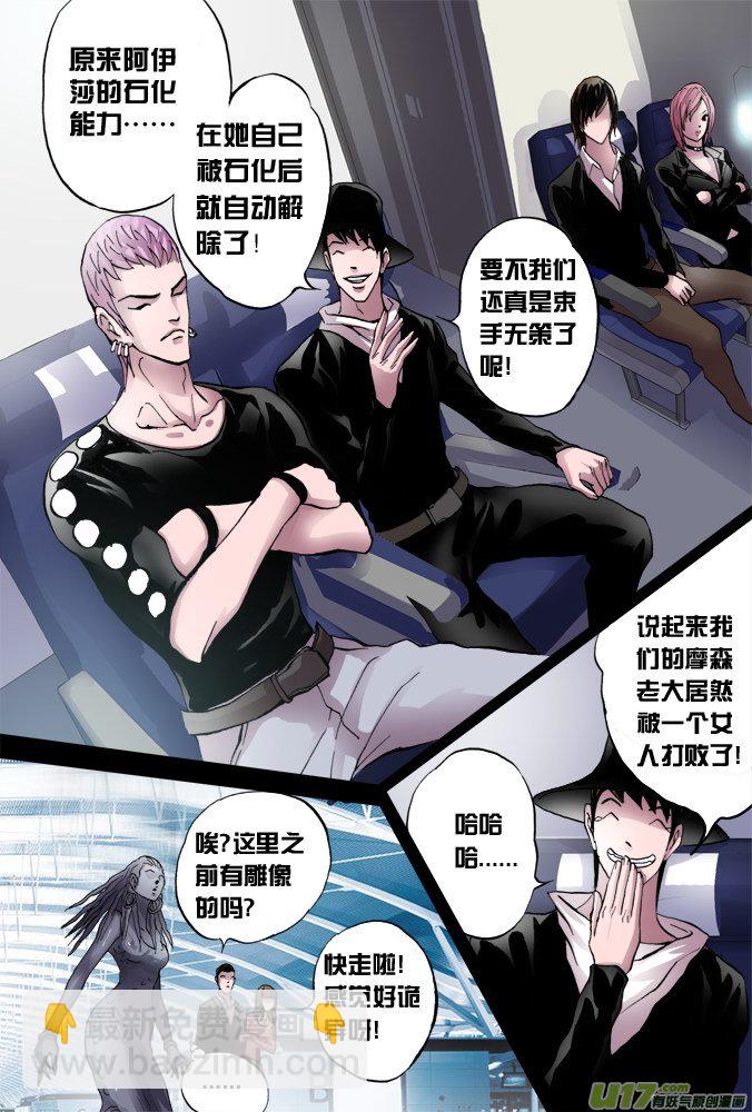 38话：继续前行2