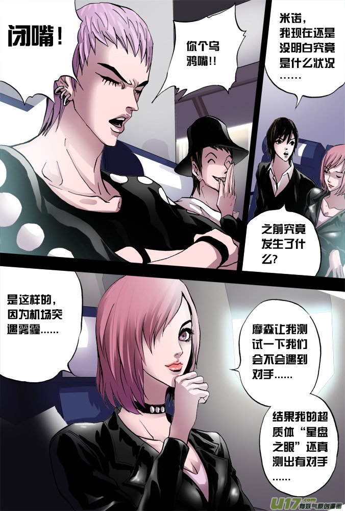 38话：继续前行3