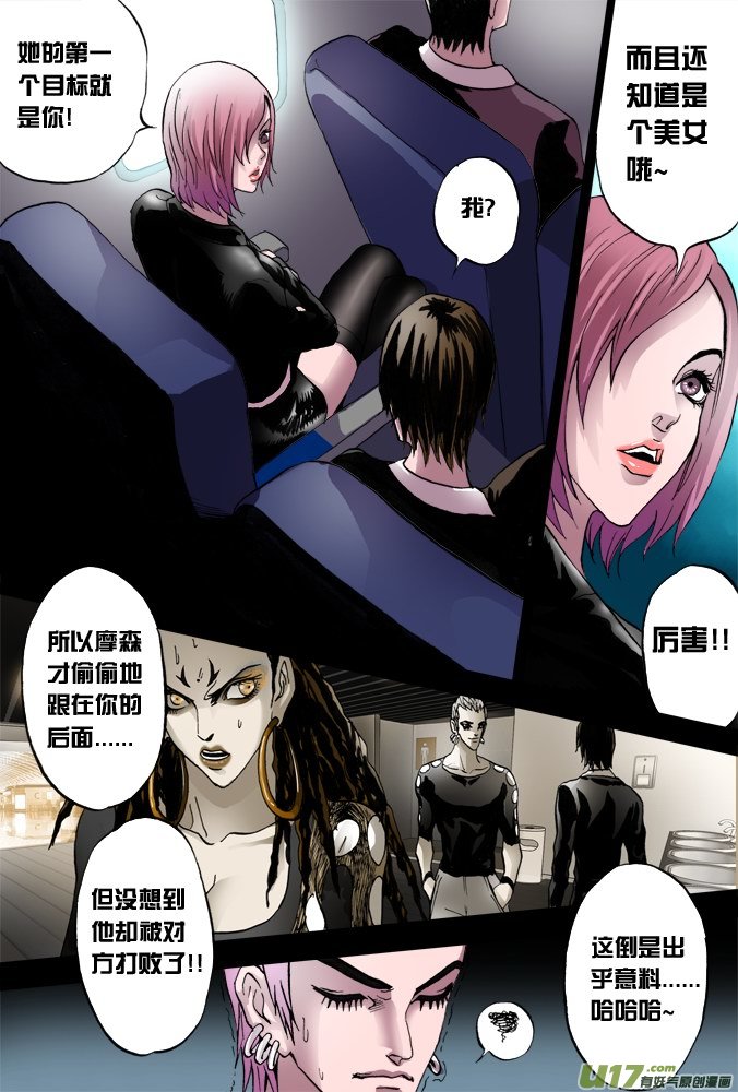 38话：继续前行4