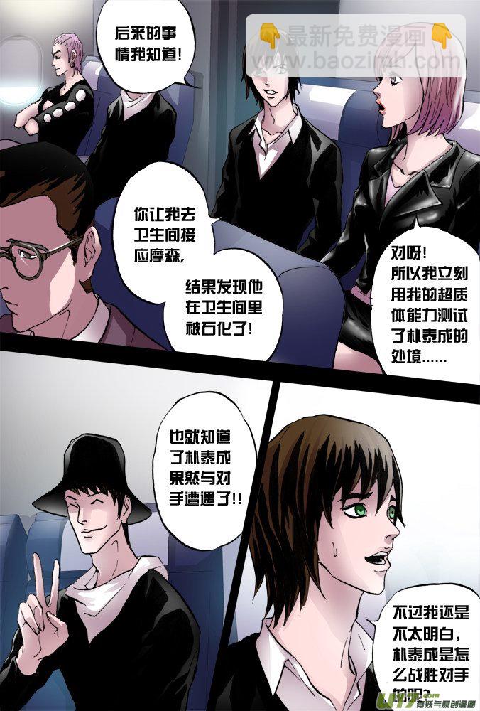 38话：继续前行5