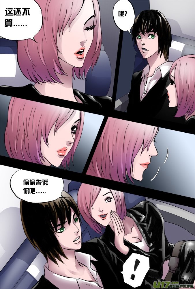 38话：继续前行8