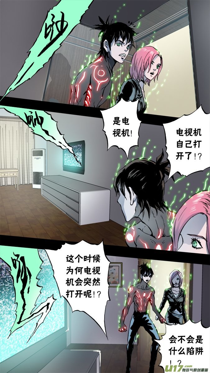 68话：神秘旅馆（2）1