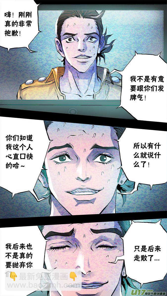 68话：神秘旅馆（2）3
