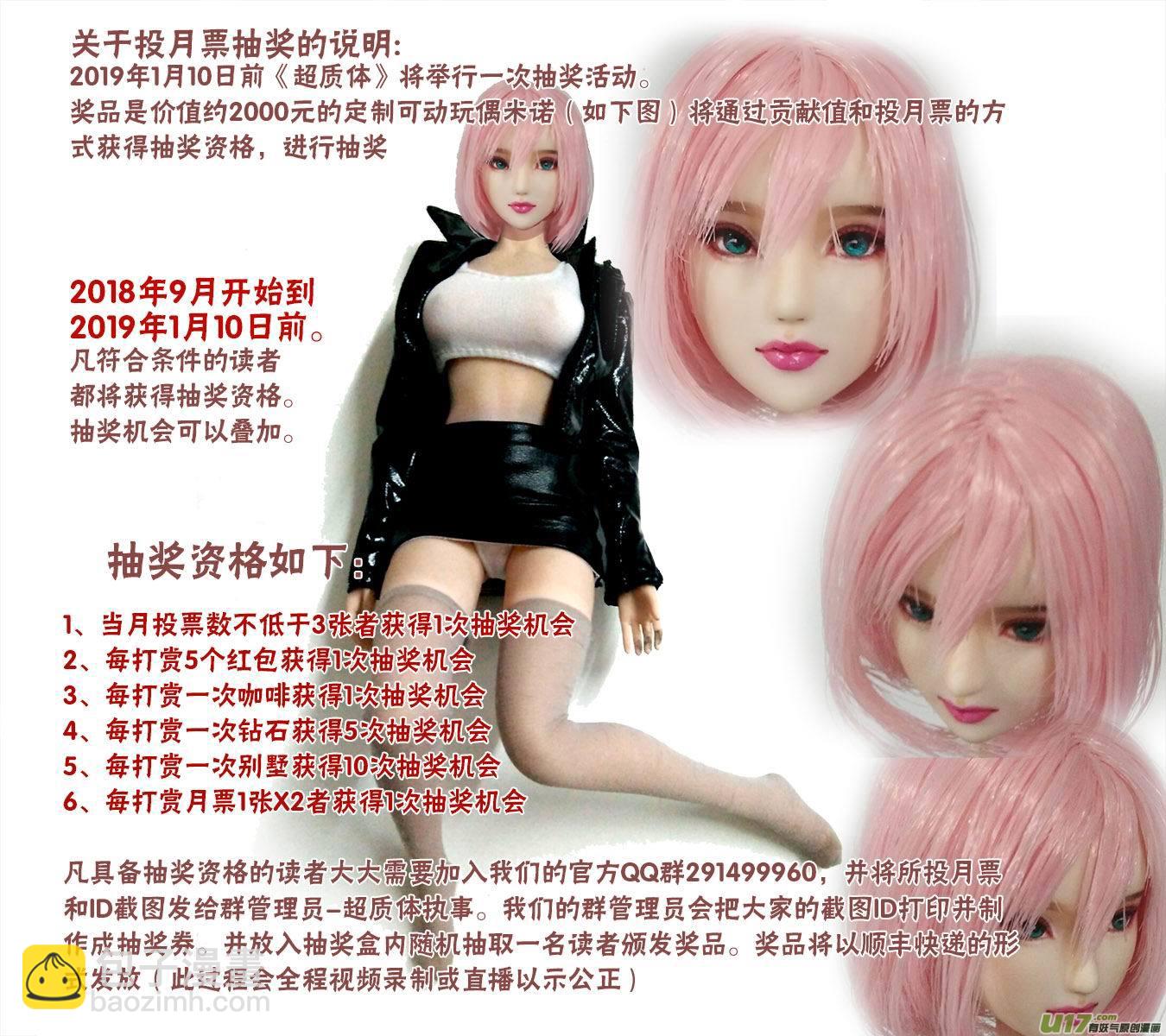 104：哈丽德的复仇（2）18