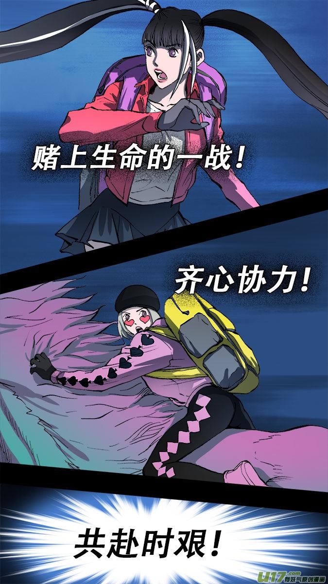 163：探秘洞窟（21）9