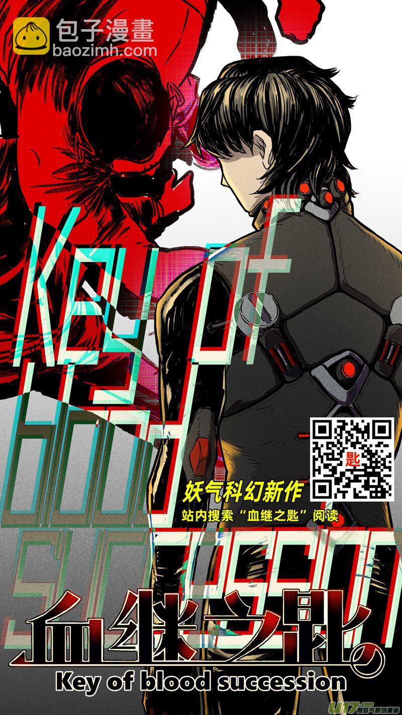 超质体的秘密7