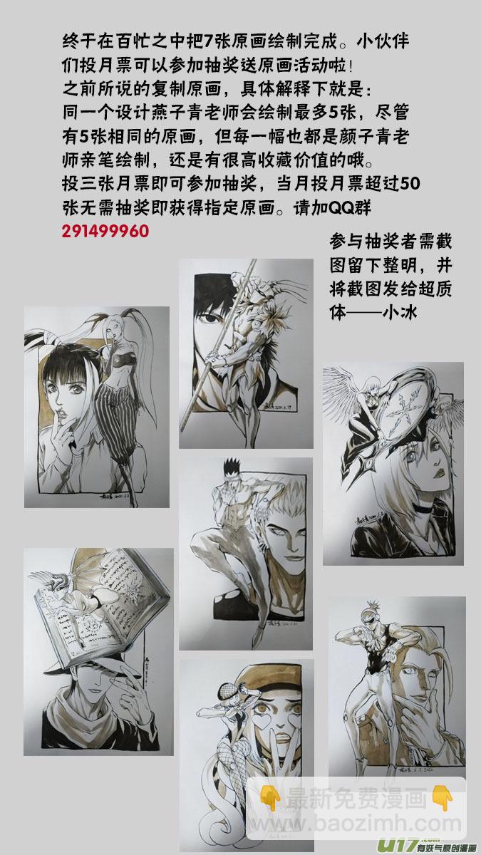 173：探秘洞窟（31）17