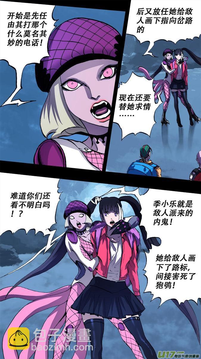 173：探秘洞窟（31）3