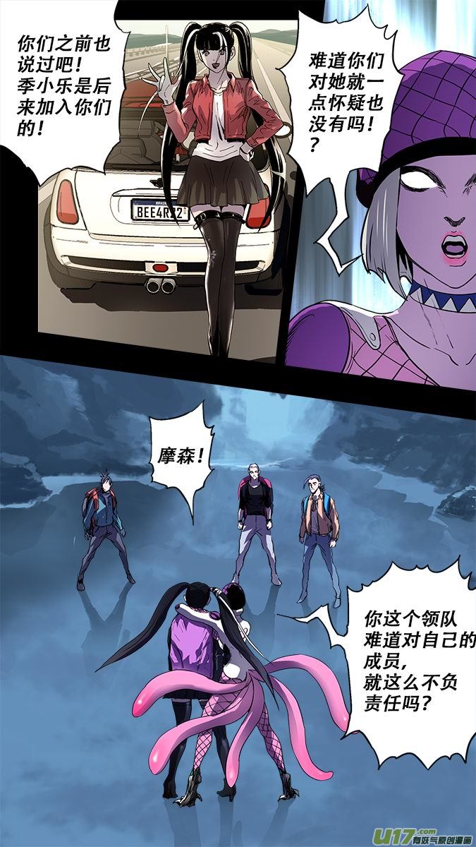 173：探秘洞窟（31）4
