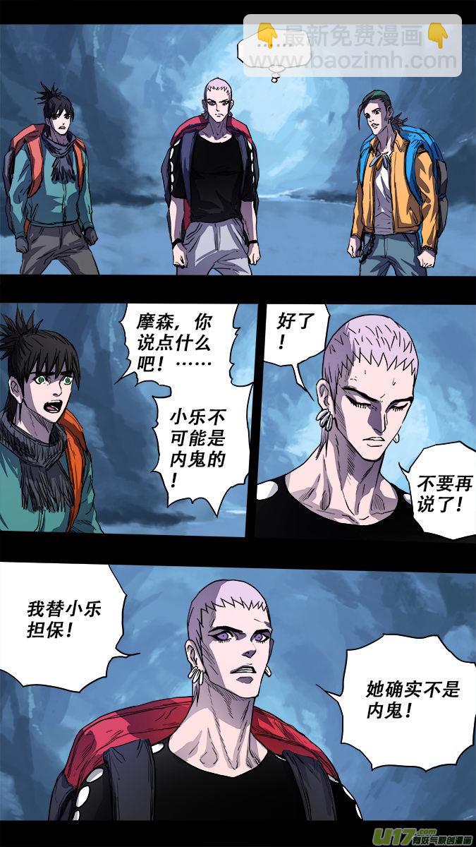 173：探秘洞窟（31）5