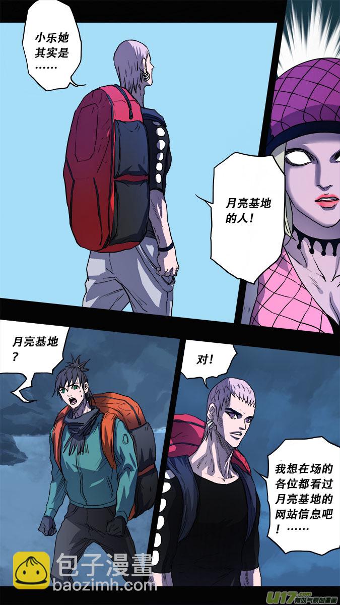173：探秘洞窟（31）6