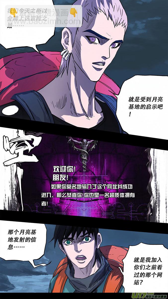 173：探秘洞窟（31）7