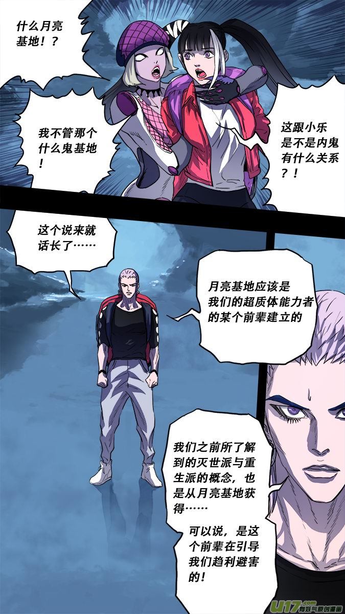 173：探秘洞窟（31）8