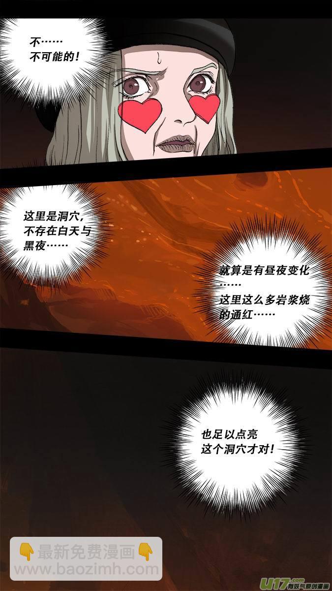 184：探秘洞窟（42）14