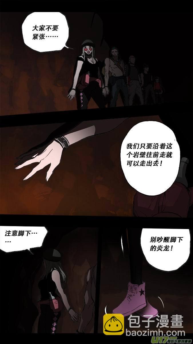 184：探秘洞窟（42）16