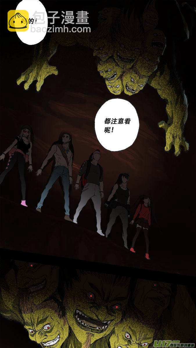 184：探秘洞窟（42）17