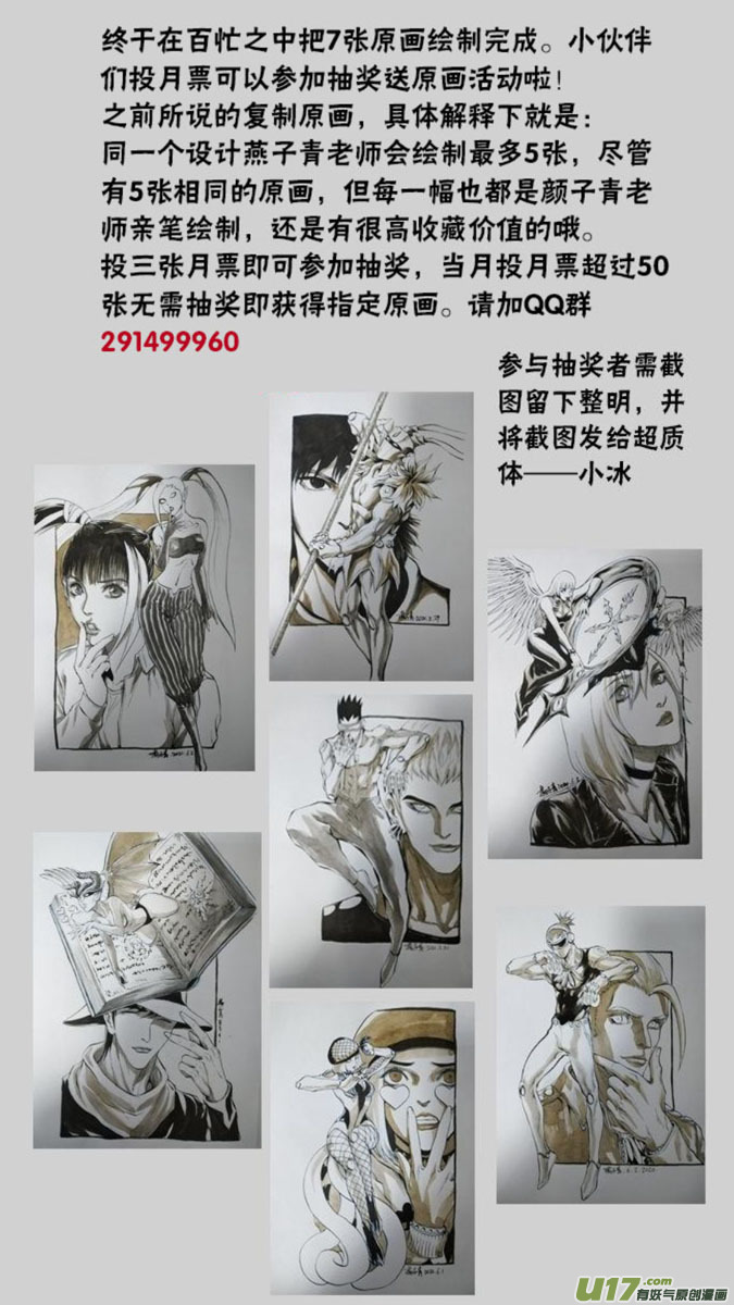 184：探秘洞窟（42）18