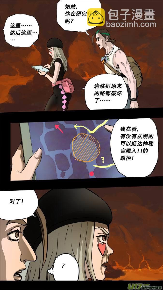 184：探秘洞窟（42）2
