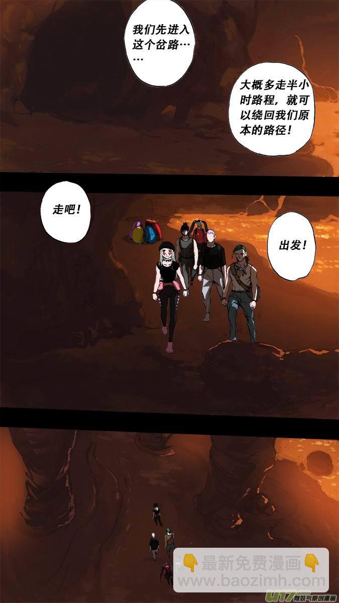 184：探秘洞窟（42）5