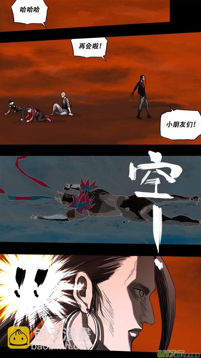 196：众神创世篇（9）下5