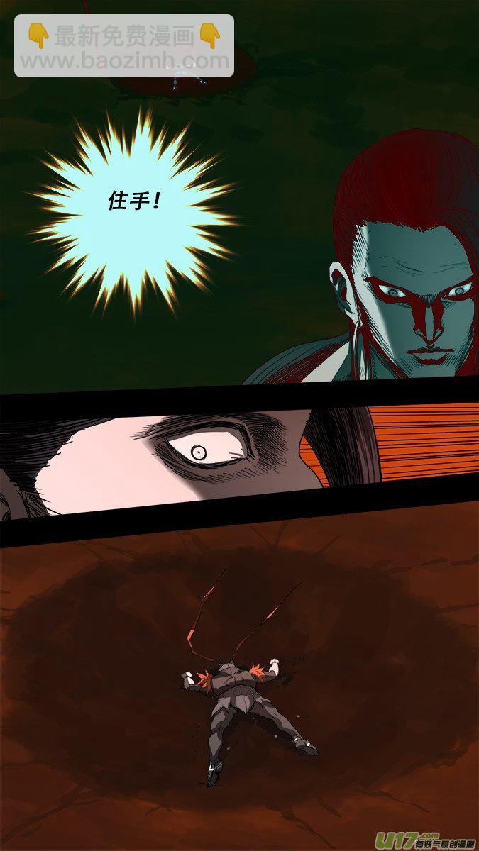 196：众神创世篇（9）下6