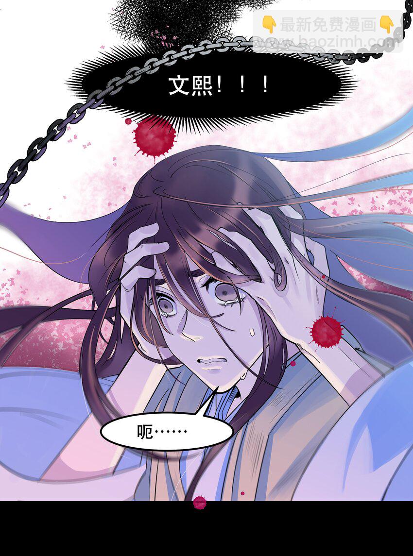 序章 主角大揭秘！5
