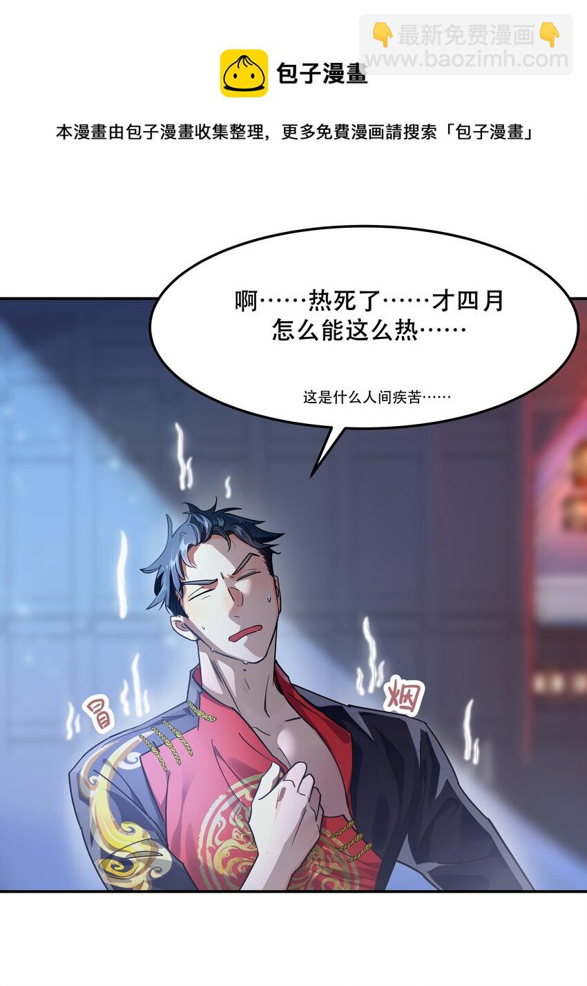 001 垃圾分类送冰枕12