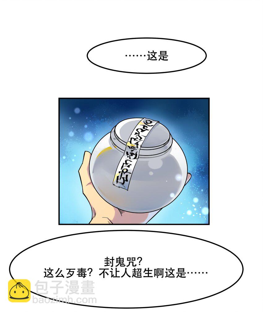 001 垃圾分类送冰枕15