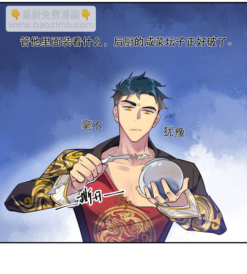 001 垃圾分类送冰枕16