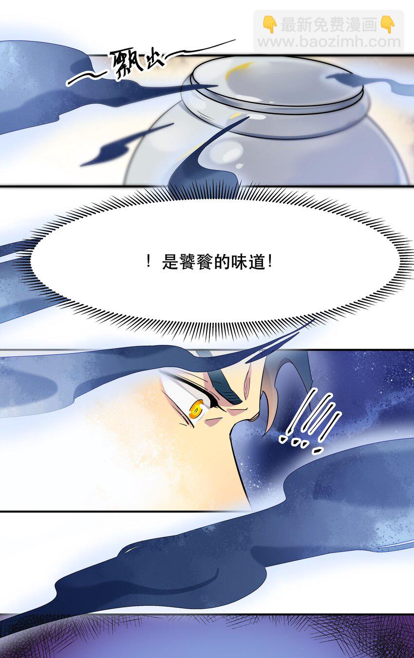 001 垃圾分类送冰枕17