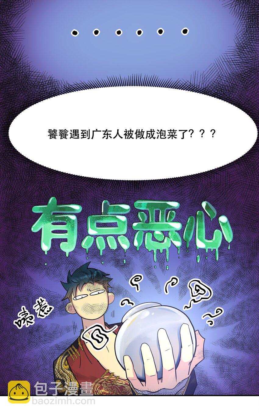 001 垃圾分类送冰枕18