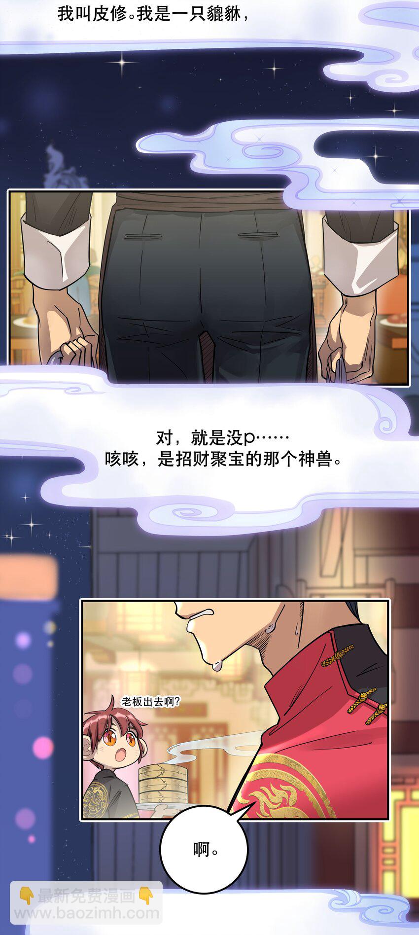 001 垃圾分类送冰枕2