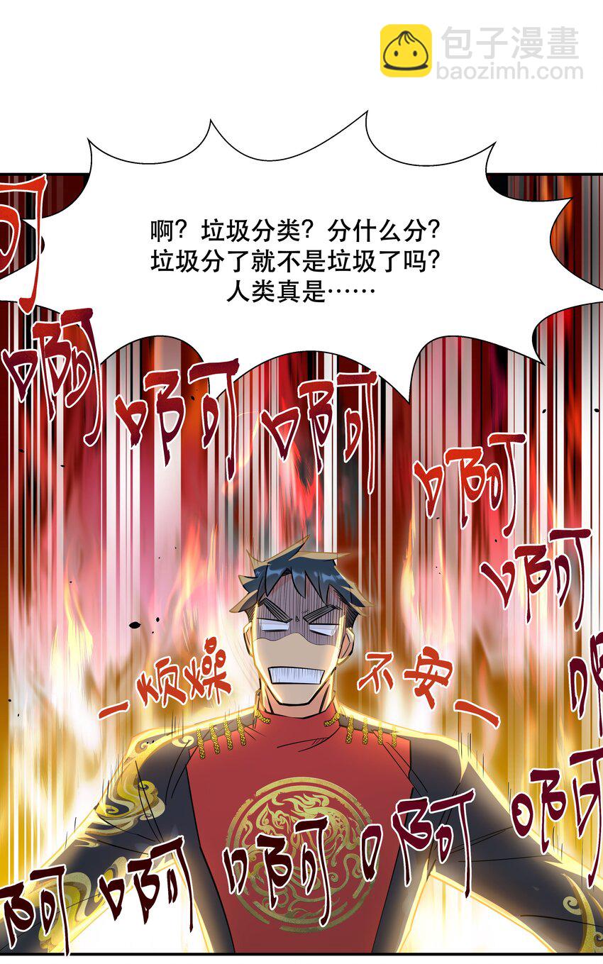 001 垃圾分类送冰枕6