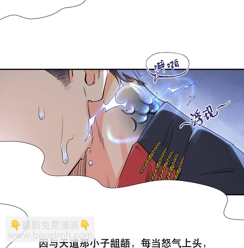001 垃圾分类送冰枕8
